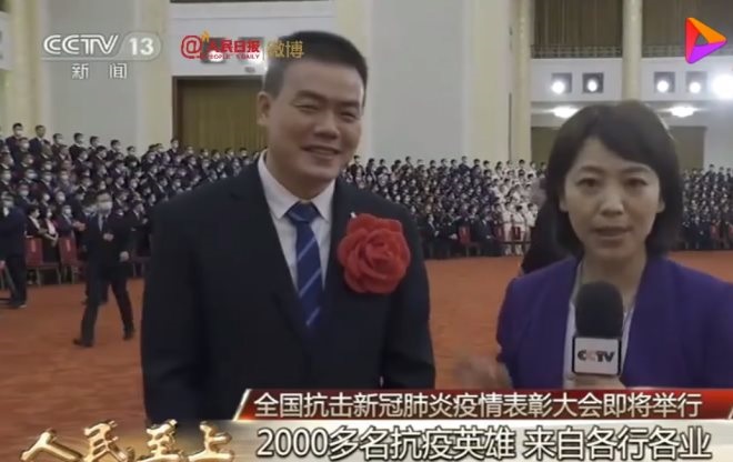 武汉战疫快递小哥汪勇接受表彰：开着私家车“快递”医护人员